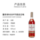 馥华诗（COURVOISIER）VSOP干邑白兰地 700ml 法国进口洋酒