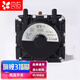 Beishi water heater air pressure switch is suitable for Midea/Macro/Vanhe/Vatti and other brands of water heater/wall-mounted boiler ignition accessories