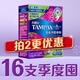 Danbis easy-to-push long duct-type tampons with large flow 16 imported swimming built-in sanitary napkins for swimming