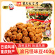 Chongqing Brother Chongqing Strange Flavor Beans 400g Roasted Nuts Snacks Drinking Snacks Dried Fruit Orchid Beans New Year's Goods