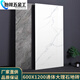 吉品帝通体大理石瓷砖600x1200客厅地砖亮面奶白色卫生间墙砖 桔红色12806