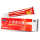 Erythromycin ointment, sterilizing, anti-inflammatory and anti-bacterial ulcers, infections, acne skin, suppuration, burns, skin diseases and infections, pustules, acne anti-bacterial and anti-inflammatory medication, 1 pack, ulcer surface, 1 pack, ulcer surface infection and acne vulgaris