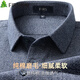 Shanshan (FIRS) pure cotton brushed long-sleeved shirt men's casual business cotton easy-care shirt dark gray 42