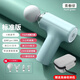 Fascia Gun Multifunctional Silent Mini Emerging Muscle Massager Grade Cervical Mask Vibration Massage Gun Fashion Green Standard Version-9kg Thrust High-End Storage Bag 12mm Deep