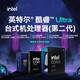Intel (Intel) 15th generation Core Ultra U9 285K U7 265KF U5 245KF 14th generation Core i7 14700KF i9 14900K Chinese boxed CPU processor Ultra 5 225F 10 cores 10 threads without core display