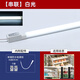Yunzhizhuo LED freezer special lighting strip refrigerator fresh cabinet air curtain cabinet lamp waterproof freezer display cabinet led magnetic light strip 0.9 meter white light series model
