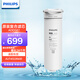 Philips (PHILIPS) household water purifier kitchen direct drinking water purifier pure water machine original AIO integrated filter element ADD587 adapted to AUT4022R600 original filter element