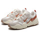 Nike (Nike) Freizeitschuhe Frauenschuhe Frühling und Herbst neue Sportschuhe Tech Hera Dad Schuhe schockabsorbierende Laufschuhe DR9761-00 FQ8107-133 Shallow Earth Braun/Kokosmilch/Lagerfeuer Orange 36