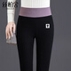 Sibaishe High Waist Leggings 2025 Winter New Women's Outerwear Splicing Slimming Plus Velvet Long Pants