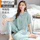 
Modal women's summer pajamas with chest pad pure cotton 2025 new short-sleeved suit thin integrated trousers for outdoor wear 694 meters white cotton cardigan lapel with chest pad XL (165-170): Suitable for 125-140Jin [Jin equals 0.5 kg]