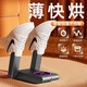 MUROVY shoe dryer household shoe dryer wet shoe dryer deodorizing new warm socks shoe artifact dark gray four arms