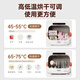 Kangbao bottle disinfector with drying UV 5 lamp + 20L disinfection cabinet baby bottle disinfection and drying integrated machine