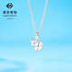 Caibai Jewelry Platinum Pendant Pt950 Platinum Little Fat Gourd Chinese Style Pendant without Chain Price Approximately 3.10g