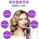 Hong An Ze Xuan Gu Barbie Colorful Nourishing Magic Roll Styling Long-lasting Elastin Protects Curly Hair Moisturizing Styling Anti-frizz