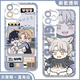 
Keba Waterside Night Surround Mobile Case Anime Sea Border Lv Taizhou Jinyi Xuanjin Renxuan Peripheral Transparent Case [Angelic Eye] Waterside Night E16852 Contact Customer Service Message Model [Customized Model No Return or Exchange]