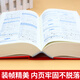 2025 New Modern Chinese Dictionary + Ancient Chinese Common Word Dictionary 6th Edition Upgraded Edition 7th Edition Modern Chinese Dictionary 2025 Latest Edition Ancient Chinese Dictionary Ancient Chinese Reference Book for Primary School Students Junior High School and High School General Ancient Classical Chinese Dictionary 2025 New Edition Modern Chinese Dictionary Commercial Press