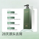 京东京造专研二硫化硒去屑洗发水500ml止痒洗头膏控油蓬松洗发露金榜第1