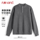 VANCL sweater men's winter warm versatile casual sweater men's loose Henry collar sweater apricot L