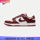 Nike Dunk Low Retro men's sports shoes retro wear-resistant non-slip casual sneakers dd1391-601 42