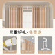 A complete set of Yilianfang curtain curtain rods for bedroom blackout 2025 new style simple living room light luxury high-end without punching installation Diamond gold leaf coffee color - free dual-use telescopic Roman rod Applicable wall width 1.6-2.1m Curtain height 2.0m *set of 2 pieces