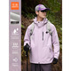 Maitu Maitu three-in-one jacket autumn and winter outdoor men's windproof waterproof jacket outdoor mountaineering jacket for women black [same style for men and women] L