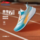 Li Ning children's shoes children's running shoes for boys and girls Chitu 7PRO YOUNG rebound stable sports shoes 39YKFU028-13