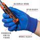 JD Logistics Protection du travail Glants résistant aux usages Pneus de travail Pneus de construction en caoutchouc et en encre Bleu Bleu Anti-Slip Breathable Protection [MISE À JOUR] A688 ROI résistant à l'usure [1 double pack] Aucune spécification