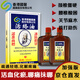 Bian Taiyi Hong Kong original authentic active oil for bruises and injuries, zodiac, promoting blood circulation and removing blood stasis, sprains, swelling, scraping and massage oil