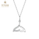 Cuihua pt950 platinum fish tail moissanite pendant niche women's necklace as a birthday and anniversary gift for girlfriend and wife, about 1.9g