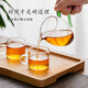 Mingguang丨Beijing Hongyun Real Bare Price Glass Fair Cup Heat-Resistant Household Tea Distributor Office Kung Fu Tea Set