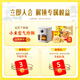 Wanchai Pier Shiitake Végétarien Buns 390G 6 Breakfast Bown Buns Instant Food Pasta Fresh