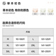 Bacterias de ácido láctico para mujeres de primer color a hierbas 10a con la entrepierna antibacteriana Yunru Xinjiang algodón frío 3 paquetes 3 paquetes de otoño e invierno regalo