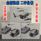 大疆精灵大疆mini3pro无人机迷你3pro带屏遥控长续航畅飞竖拍飞机DJI 全新mini4pro+普控+标准电池