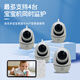 Meixin baby monitor third generation baby intelligent monitoring cry reminder children monitoring camera separate room nap care caregiver + monitoring screen mobile phone network + remote monitoring