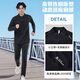 维多利亚旅行者健身衣服男士运动套装秋冬保暖跑步装备晨跑服骑行紧身训练速干衣