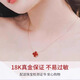 Fat Donglai same style four-leaf clover pendant 18K gold gold laser necklace for women Au750 rose gold color gold red agate gold laser four-leaf clover necklace