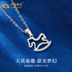 China Gold (CHINA GOLD) PT950 Platinum Trojan Horse Pendant Women's Zodiac Horse Zodiac Year Necklace Valentine's Day Birthday Gift for Girlfriend Platinum Trojan Horse Pendant Topaz - Free Silver Chain About 1.2g + Heart-beating Gift Box