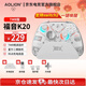 Aolion K20 wireless game controller DW12C supports Steam/switch2 mobile phone Ming Mo Yuan Xu Zhi Yu game controller K20 TMR version game controller EVA white red Aolion