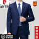 Pierre Cardin high-end wool suit suit men's two-button business formal suit middle-aged and elderly father's suit jacket two-piece set 8809 black (two buttons) four seasons style without slit (remark waist when ordering 3XL 190/104A recommended 180-200Jin Jin equals 0.5 kg