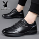 Playboy (PLAYBOY) Men's Shoes 2025 Spring New Business Trendy Leather Shoes Men's Fashion Versatile Sports Casual Shoes Men HHGZ-9873 Black 38