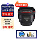 Canon EF24-105 24-70 70-200 full frame telephoto lens tilt-shift lens zoom lens EF 50mm f1.2L USM fixed focus large aperture