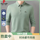Pier Cardin Brand Autumn New Men's Long Lapel Lapel Lapel Camiseta suelta Polo de mediana edad de mediana edad Camiseta de Paul Paul 9918 Negro-Flagot L 170 Sugerencia 110-130Jin [Jin es igual a 0,5 kg]