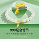 Geschenke für lange Zeit 999 Fuß Golden Gold Anhänger Armband für Mädchen Geburtstagsgeschenk für Mädchen Dame schicken Freundin zum Frau Lehrer Tag praktisch