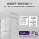 Casarte Languang series 540L cross-door refrigerator 594mm ultra-thin zero-embedded automatic ice making three systems without odor BCD-540WGCTDMGZHU1 Qingshuiyan national subsidy