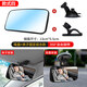 Yusenyi suction cup in-car baby viewing mirror car rear rear mirror wide-angle three or four-wheeler windshield rearview mirror style 1 suction cup model