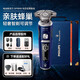 Philips (Philips) Razor de alta gama SP9886SP9871 Razor eléctrico Wireless Business Starry Sky Gift SP9873 SP9871 Caja de regalo importada/aramfut [Limpieza de dientes de un solo juego a juego