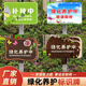 Greening maintenance signage outdoor waterproof sunscreen flower and grass sign ground prompt sign scenic park lawn reseeding YH06 50x70cm