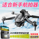 Intelligent high-end UAV with built-in large screen UAV aerial photography HD professional entry-level remote control aircraft for primary school students small children Internet celebrity quadcopter toy 2.4-inch remote control with screen - 8k three-camera optical flow + remote control lens 2 batteries Consumable parts + warranty + replacement if damaged