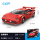 CaDA CaDA remote control building blocks assembled children's toys Red Shadow Sports Car Racing Sports Car Model Boy Car C51085 Red Shadow Sports Car-Remote Control Version-328