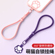 Yingyue mobile phone lanyard wrist chain pendant gasket clip European anti-theft defense lost U disk female key male senior pendant suitable for Huawei Apple shell with wristband anti-drop artifact